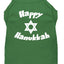 Hanukkah Pet Dog & Cat Shirt Screen Printed, "Happy Hanukkah"