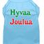 Christmas Screenprinted Dog Shirt, "Hyvaa Joulua"