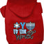 Hanukkah Pet, Dog and Cat Hoodie Screen Printed, "Oy To The World"