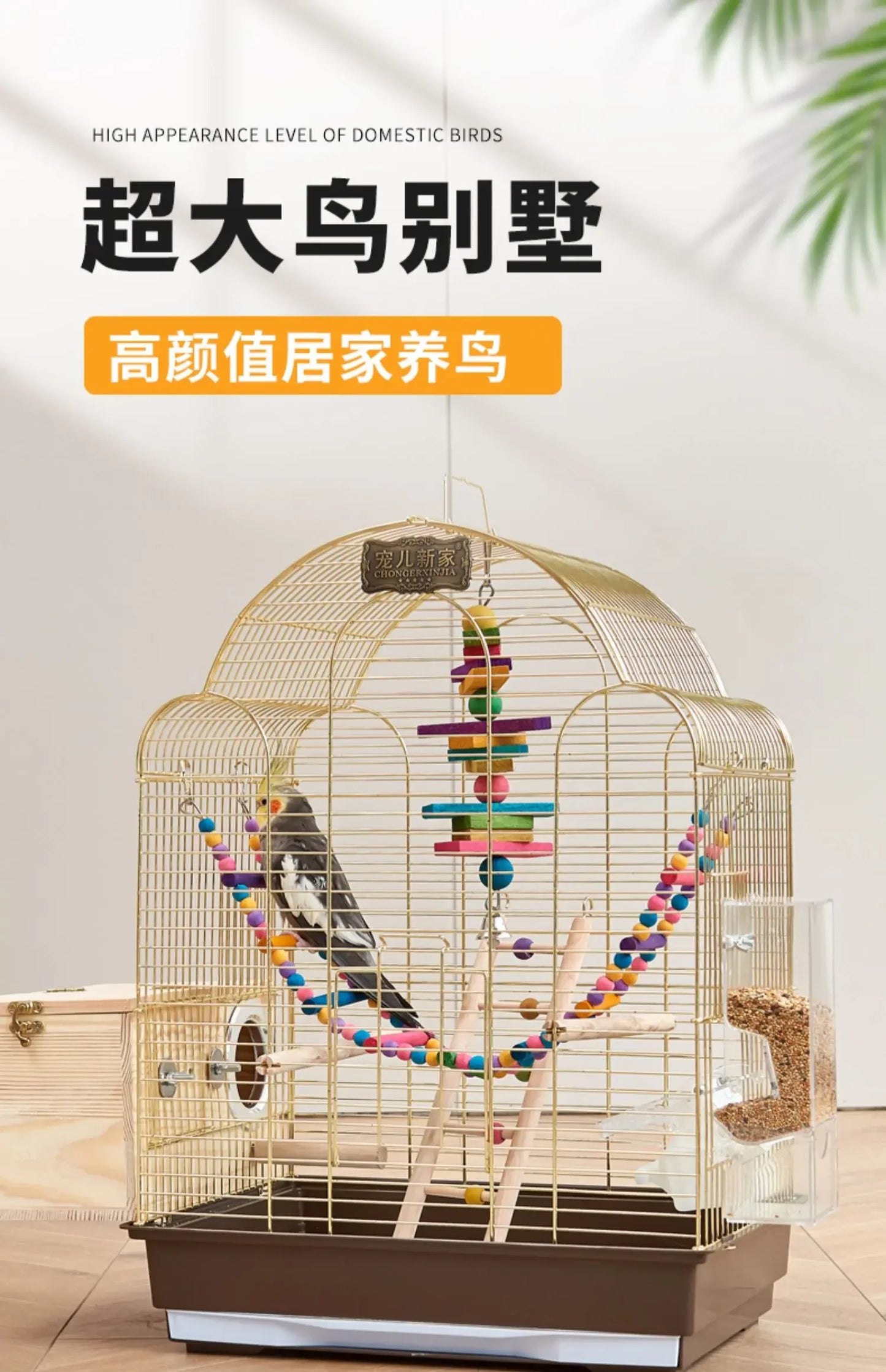 Supersize Tiger Skin Xuanfeng Bird Cage Gold Electroplated Parrot House Luxury Breeding Cage Convenient Outdoor Bird's Nest