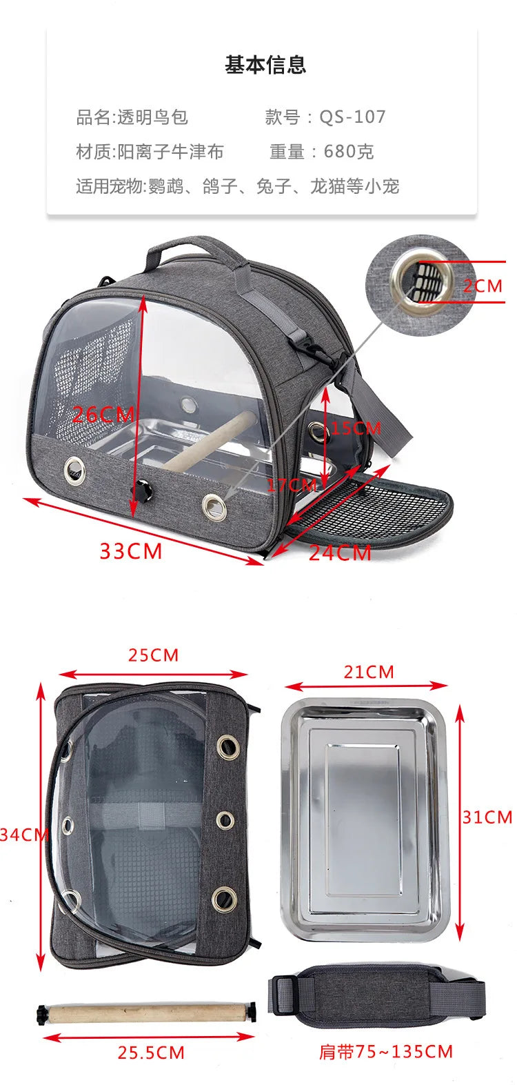 Portable Clear Bird Parrot Transport Cage Breathable Bird Carrier Travel Bag  Rabbit Mole Hamster Hedgehog Small Pet Outdoor Bag