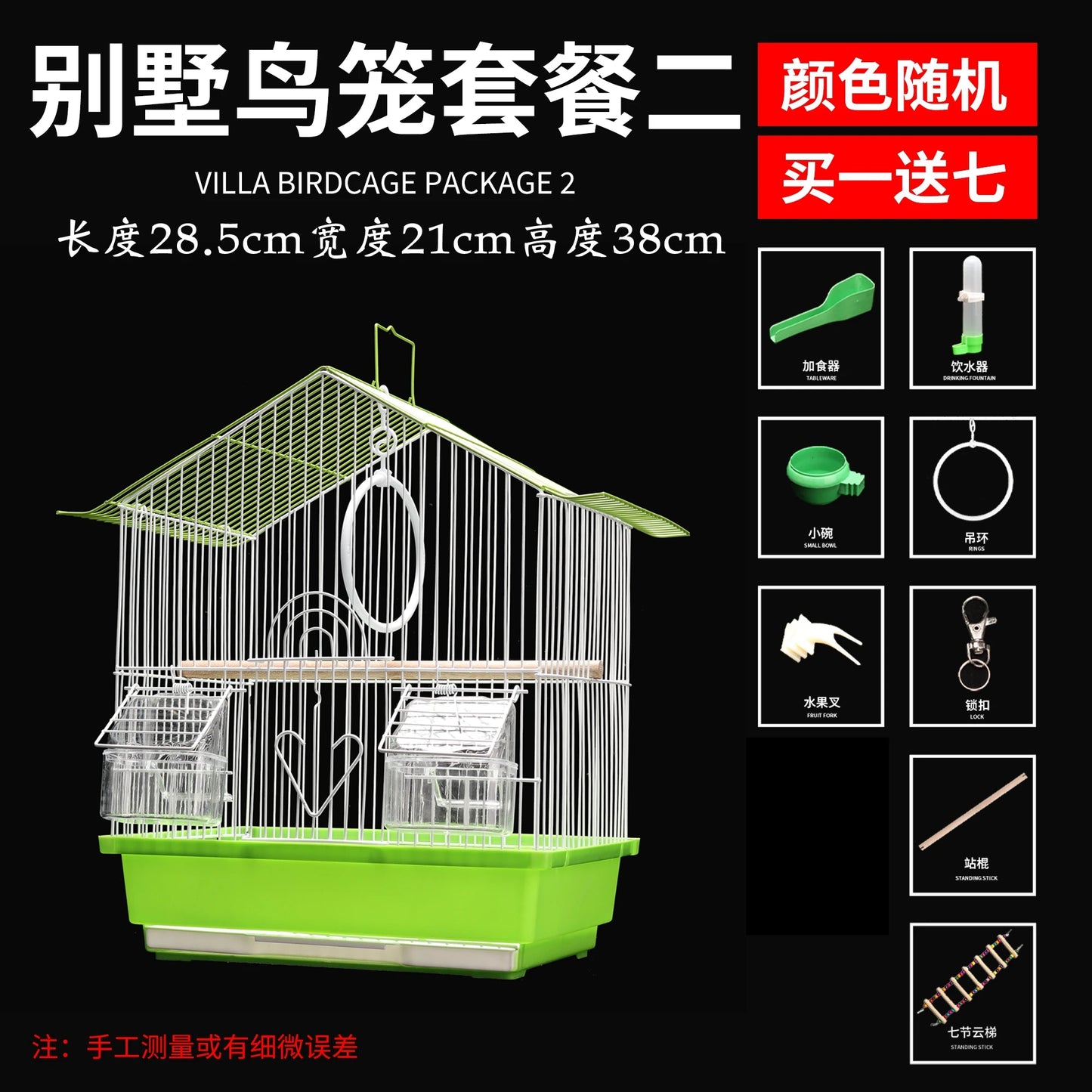 Products House Bird Cages Accessories Backpack House Toys Box Bird Cages Outdoor Garden Stuff Jaula Pajaro Pet Products RR50BN