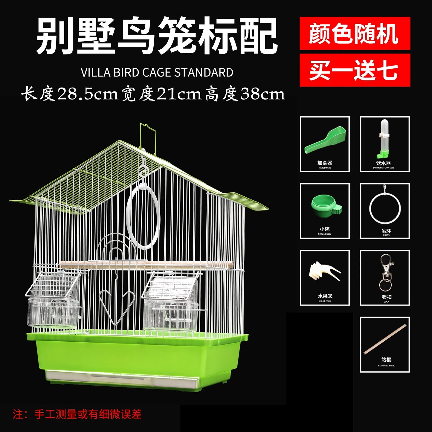 Products House Bird Cages Accessories Backpack House Toys Box Bird Cages Outdoor Garden Stuff Jaula Pajaro Pet Products RR50BN