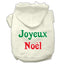 Christmas Pet Dog & Cat Hoodie Screen Printed, "Joyeux Noel"