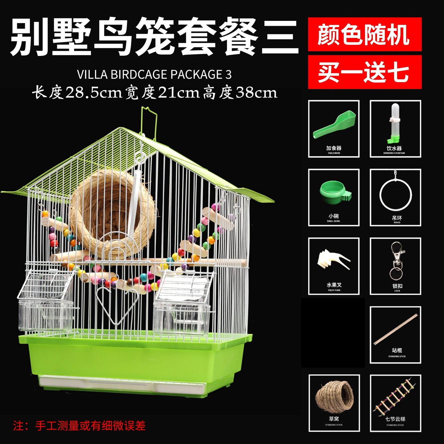 Products House Bird Cages Accessories Backpack House Toys Box Bird Cages Outdoor Garden Stuff Jaula Pajaro Pet Products RR50BN