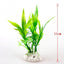 Delysia King  11 cm Fish tank landscaping simulation plants