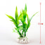 Delysia King  11 cm Fish tank landscaping simulation plants