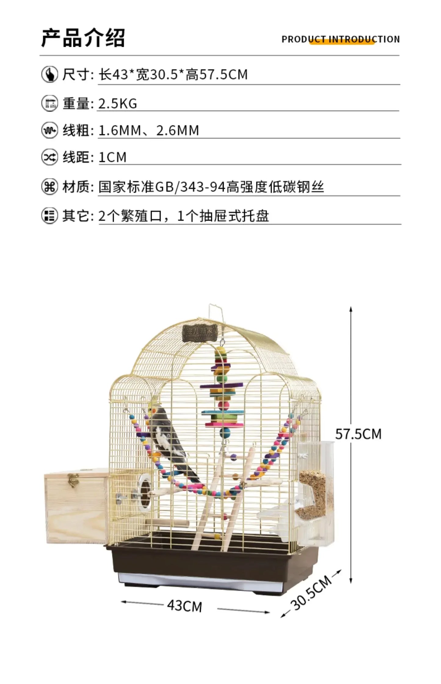 Supersize Tiger Skin Xuanfeng Bird Cage Gold Electroplated Parrot House Luxury Breeding Cage Convenient Outdoor Bird's Nest