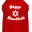 Hanukkah Pet Dog & Cat Shirt Screen Printed, "Happy Hanukkah"