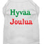 Christmas Screenprinted Dog Shirt, "Hyvaa Joulua"