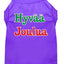 Christmas Screenprinted Dog Shirt, "Hyvaa Joulua"