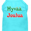 Christmas Screenprinted Dog Shirt, "Hyvaa Joulua"