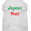 Christmas Screenprinted Dog Shirt, "Joyeux Noel"