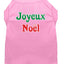 Christmas Screenprinted Dog Shirt, "Joyeux Noel"