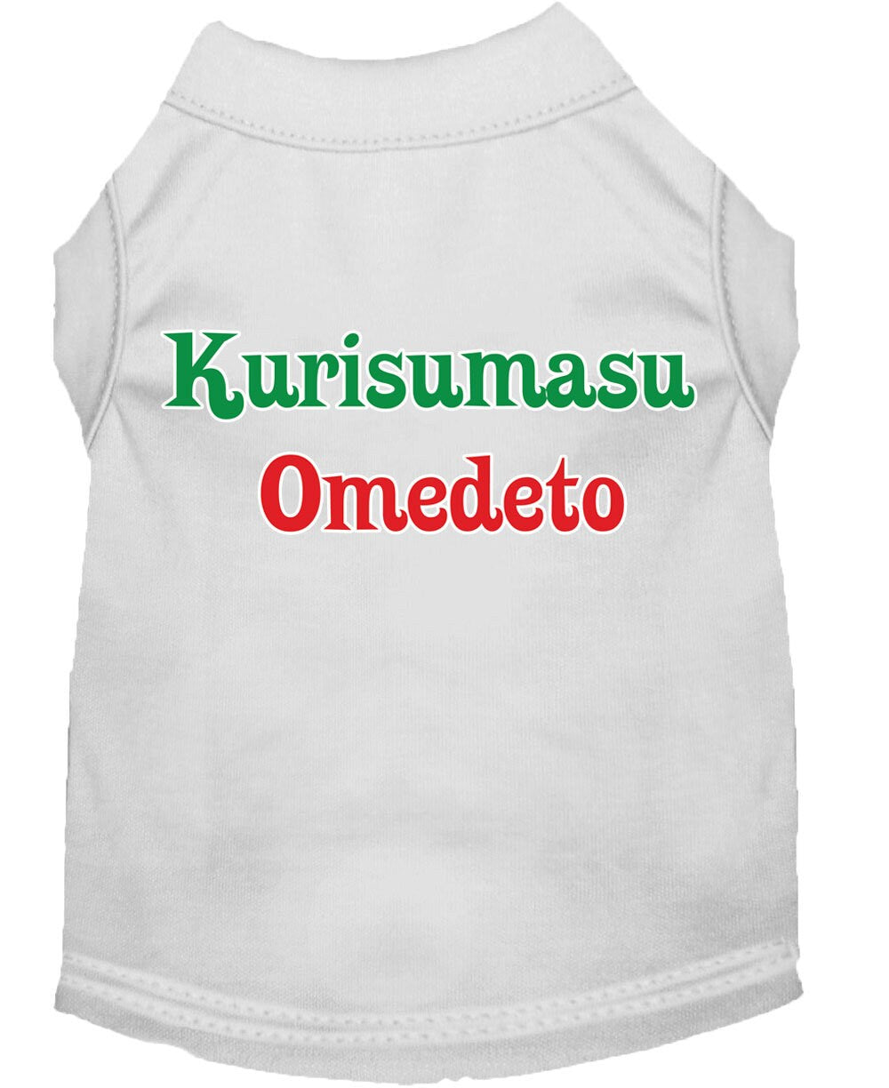 Christmas Screenprinted Dog Shirt, "Kurisumasu Omedeto"