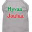 Christmas Screenprinted Dog Shirt, "Hyvaa Joulua"