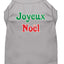 Christmas Screenprinted Dog Shirt, "Joyeux Noel"