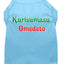 Christmas Screenprinted Dog Shirt, "Kurisumasu Omedeto"