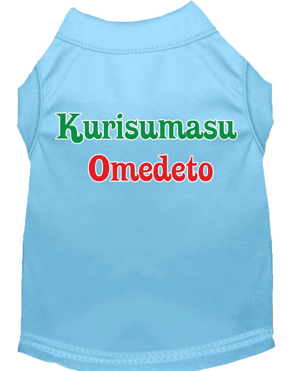 Christmas Screenprinted Dog Shirt, "Kurisumasu Omedeto"